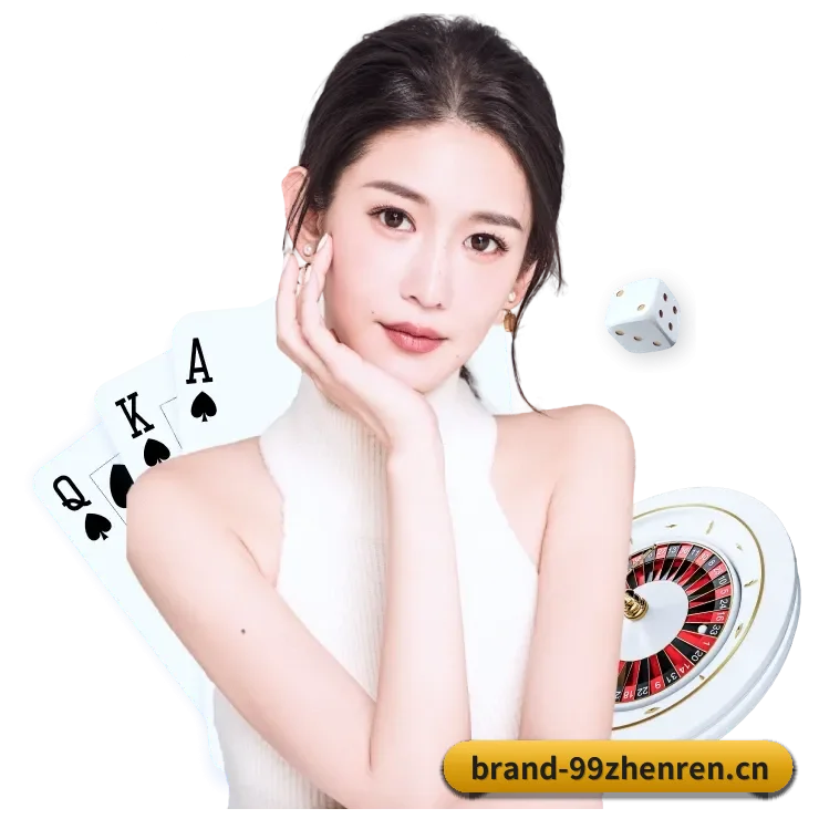99真人 APP 深度功能(99zhenren)